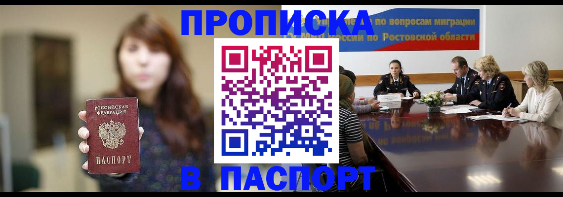 форма 3 в Вологде